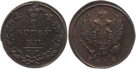 Russia 2 Kopeks 1812 EМ НМ
Bit# 351; Copper 13,20g.; Excellent condition; Excellent small details; Very beautiful coin. Прекрасное состояние; хорошая...
