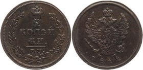 Russia 2 Kopeks 1812 EM НМ
Bit# 351; Copper 11,99g.; AUNC-; Outstanding collectible sample; Deep mint lustre; Coin from an old collection; Coin of Ek...