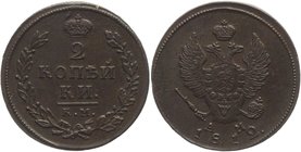 Russia 2 Kopeks 1812 КМ АМ
Bit# 487; 0,5 Rouble Petrov; Copper 12,76g.; Great condition; great details; Very nice coin. Отличное состояние; хорошая ц...