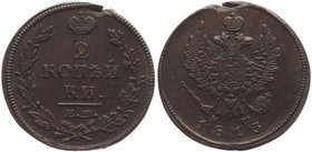 Russia 2 Kopeks 1813 EМ НМ
Bit# 353; Copper 15,59g.; Great condition; great details; Very nice coin. Отличное состояние; хорошая центровка; отличная ...