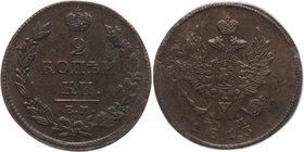Russia 2 Kopeks 1813 EM НМ
Bit# 353; Copper 11,31g.; AUNC-; Outstanding collectible sample; Deep mint lustre; Coin from an old collection; Coin of Ek...
