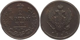 Russia 2 Kopeks 1813 KM AM
Bit# 489; Copper 14,56g.; High Relief