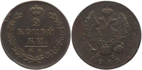 Russia 2 Kopeks 1813 ИМ ПС
Bit# 608; Copper 14,08g.; High Relief