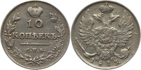 Russia 10 Kopeks 1813 СПБ ПС
Bit# 221; Silver 2g.