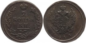 Russia 2 Kopeks 1814 EM НМ
Bit# 354; Copper 13,41g.; XF+; Outstanding collectible sample; Deep mint lustre; Coin from an old collection; Coin of Ekat...