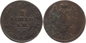 Russia 2 Kopeks 1814 ИМ ПС
Bit# 609; Copper 14,12g.