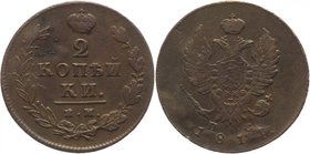 Russia 2 Kopeks 1814 ИМ ПС
Bit# 609; Copper 13,38g.; High Relief