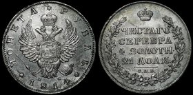 Russia 1 Rouble 1814 СПБ ПС
Bit# 108; Silver, 20.91g