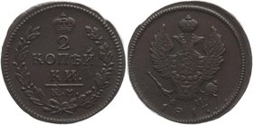 Russia 2 Kopeks 1817 КМ АМ
Bit# 497; Copper 12,59g.; Great condition; great details; Very nice coin. Отличное состояние; хорошая центровка; отличная ...