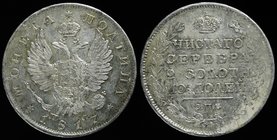 Russia Poltina 1817 СПБ ПС
Bit# 158; Silver, 10.55g; Petrov-0.75 Roubls