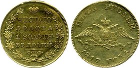 Russia 5 Roubles 1817 ФГ
Bit# 18; Gold, Rare; Mint luster. XF-AUNC with some hairlines.