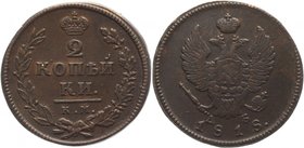 Russia 2 Kopeks 1818 КМ ДБ
Bit# 500; Copper 9,89g.; High Relief; Full Circle
