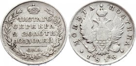 Russia Poltina 1818 СПБ ПС
Bit# 160; Silver 9.96g