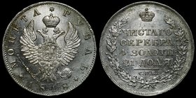 Russia 1 Rouble 1818 СПБ ПС
Bit# 124; Silver, 20.50g; Eagle 1817