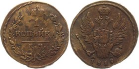 Russia 1 Kopek 1819 КМ ДБ
Bit# 538; Copper 6,78g.