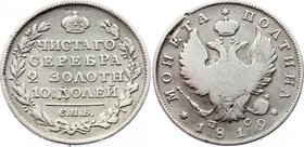 Russia Poltina 1819 СПБ ПС
Bit# 163; Wide crown; Silver 10g