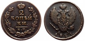 Russia 2 Kopeks 1821 КМ АД
Bit# 508; Copper; Mint Suzun; VF/XF