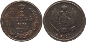 Russia 2 Kopeks 1821 КМ AД
Bit# 504; Copper 11,23g.