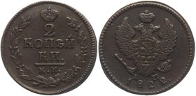 Russia 2 Kopeks 1822 КМ АМ
Bit# 511; Copper 12,20g.; Great condition; great details; Very nice coin. Отличное состояние; хорошая центровка; отличная ...