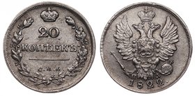 Russia 20 Kopeks 1822 СПБ ПД
Bit# 203; Silver 3.93g; XF/aUNC