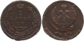 Russia 2 Kopeks 1823 EM ФГ
Bit# 365; Copper 13,29g.; AUNC-; Outstanding collectible sample; Deep mint lustre; Coin from an old collection; Coin of Ek...
