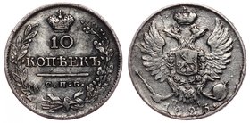 Russia 10 Kopeks 1823 СПБ ПД
Bit# 242; Silver; XF