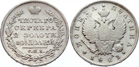 Russia Poltina 1823 СПБ ПД
Bit# 179; Narrow crown; Silver 10g