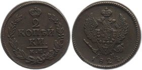 Russia 2 Kopeks 1824 КМ АМ
Bit# 515; Copper 14,82g.; Great condition; great details; Very nice coin. Отличное состояние; хорошая центровка; отличная ...