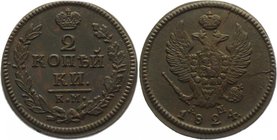 Russia 2 Kopeks 1824 КМ АМ
Bit# 515; Copper 11,89g.; AUNC; Outstanding collectible sample; Deep mint lustre; Coin from an old collection; Coin of Suz...