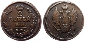 Russia 2 Kopeks 1824 КМ АМ
Bit# 515; Copper; Mint Suzun; VF/XF