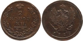 Russia 2 Kopeks 1826 EM ИК
Bit# 445; Copper 12,72g.; AUNC-; Outstanding collectible sample; Deep mint lustre; Coin from an old collection; Coin of Ek...