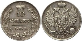 Russia 10 Kopeks 1826 СПБ НГ
Bit# 101; Silver 1,82g.
