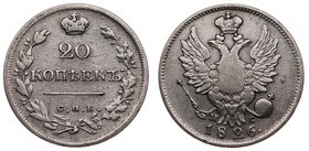 Russia 20 Kopeks 1826/5 СПБ НГ/ПД
Bit# 98(R); Silver 3.99g; VF/XF