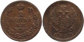 Russia 2 Kopeks 1827 EM ИК
Bit# 446; 0,5 Roubles Petrov; Copper 15,26g.; AUNC-; Outstanding collectible sample; Deep mint lustre; Coin from an old co...