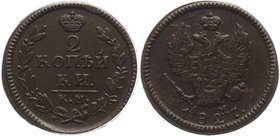 Russia 2 Kopeks 1827 КМ АМ
Bit# 629; Copper 12,82g.; Great condition; great details; Very nice coin. Отличное состояние; хорошая центровка; отличная ...