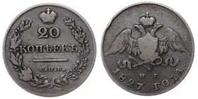 Russia 20 Kopeks 1827 НГ
Bit# 134; Silver; Mintage 465.000; VF