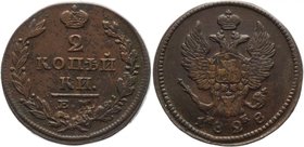 Russia 2 Kopeks 1828 ЕМ ИК
Bit# 447 ; Copper 13,54g.; Coin from the old collection; Монета из старой коллекции; Добротный коллекционный экземпляр....