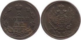 Russia 2 Kopeks 1828 EM ИК
Bit# 447; Copper 14,84g.; XF+; Outstanding collectible sample; Deep mint lustre; Coin from an old collection; Coin of Ekat...