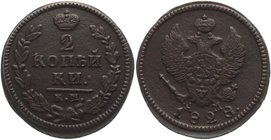 Russia 2 Kopeks 1828 КМ АМ
Bit# 631; Petrov 1 Rouble; Ilyin 1 Rouble; Copper 11,69g.; great condition; great details. Very nice coin. Отличное состоя...