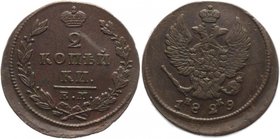 Russia 2 Kopeks 1829 ЕМ ИК
Bit# 448 ; Copper 14,60g.; Coin from the old collection; Монета из старой коллекции; Добротный коллекционный экземпляр....