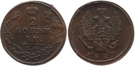 Russia 2 Kopeks 1829 EM ИК
Bit# 448; 1 Roubles Petrov; Copper 14,09g.; AUNC-; Outstanding collectible sample; Deep mint lustre; Coin from an old coll...