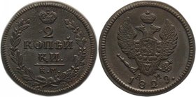 Russia 2 Kopeks 1829 КМ АМ
Bit# 633; 2 Roubles Petrov; 1 Roubles Ilyin; Copper 14,34g.; AUNC; Outstanding collectible sample; Deep mint lustre; Coin ...