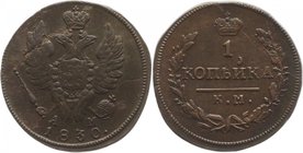 Russia 1 Kopek 1830 KM AM
Bit# 645; Copper 6,50g.; AUNC-; Outstanding collectible sample; Coin from tresure; Siberian regional coins of Suzun mint ar...
