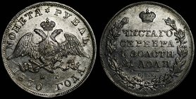 Russia 1 Rouble 1830 СПБ НГ
Bit# 108; Silver, 20.65g; Petrov-1.5 Roubls; Short Ribbons