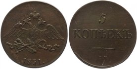 Russia 5 Kopeks 1831 CM
Bit# 665; 1 Rouble Petrov; 1 Rouble Ilyin; Copper 23,27g.; Good details; Very nice coin.
