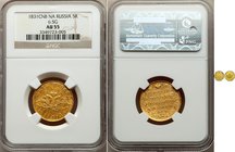 Russia 5 Roubles 1831 СПБ ПД NGC AU55
Bit# 6; Gold, Rare, Last date of mintage; Mint luster. NGC AU55.