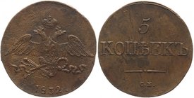 Russia 5 Kopeks 1832 CM
Bit# 667; 1 Rouble Petrov; 1 Rouble Ilyin; Copper 21,06g.; Good details; Very nice coin.