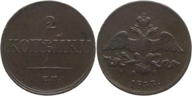 Russia 2 Kopeks 1833 ЕМ ФХ RR
Bit# 507 R1; 3 Roubles Ilyin; Copper 8,75g.; XF; Добротный коллекционный экземпляр, редкa в таком состоянии....