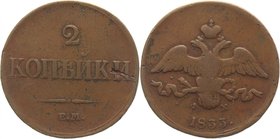 Russia 2 Kopeks 1833 ЕМ ФХ RR
Bit# 507 R1; 3 Roubles Ilyin; Copper 8,75g.; XF; Добротный коллекционный экземпляр, редкa в таком состоянии....