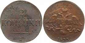 Russia 2 Kopeks 1833 CM
Bit# 687; Copper 7,83g.; Rare